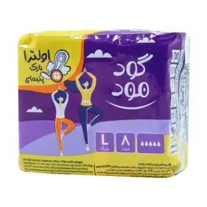نوار بهداشتی اولترا نازک پنبه ای گود مود سایز بزرگ 8 عدد