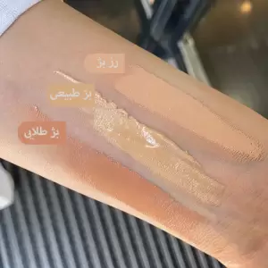 ضدآفتاب رنگی پوست چرب ( بژ طبیعی ) درماتیپیک