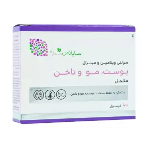 کپسول مولتی ویتامین مینرال ساپلاس مدز 60 عدد