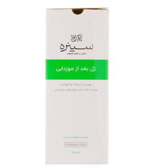 ژل بعد از مو زدایی سینره مناسب صورت و بدن حجم 50 میلی لیتر