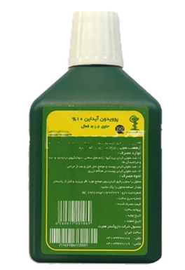 بتادین