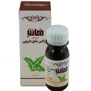 پارافین بهداشتی هانتر ۶۰ میلی لیتر