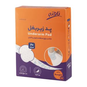 پدزیربغل
