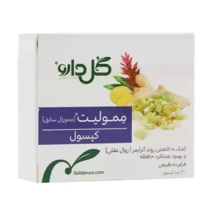 کپسول ممورال