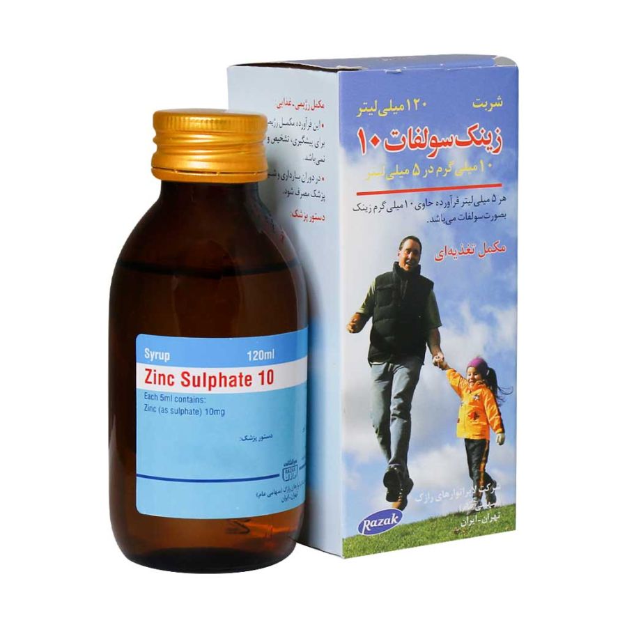 شربت زینک سولفات رازک 10 میلی گرم 120 میلی لیتر
