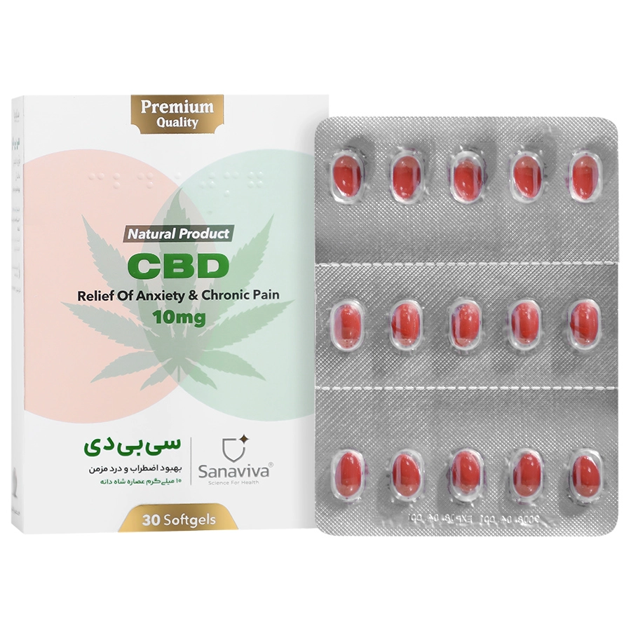 سی بی دی 10 میلی گرم CBD
