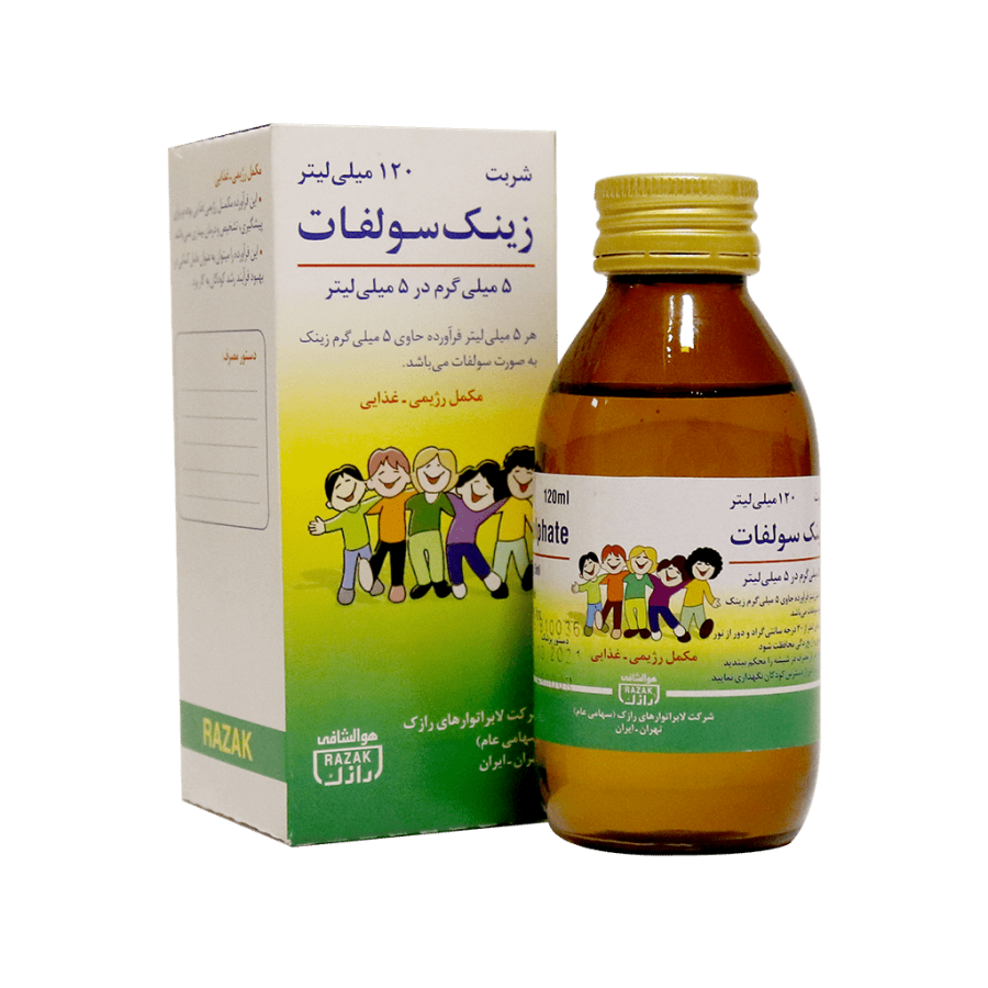 شربت زینک سولفات رازک 5 میلی گرم