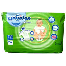 پوشک کامل بچه سایز3  مناسب 4 تا 9 کیلوگرم مولفیکس