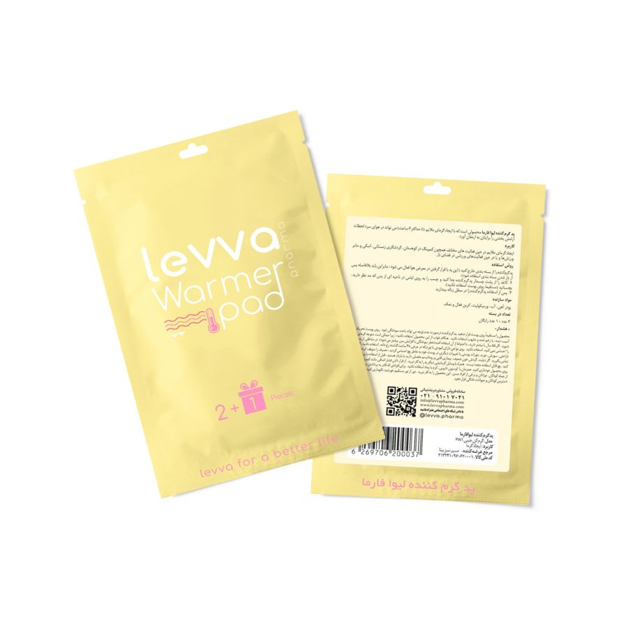 پد گرم کننده قاعدگی لوا فارما2 1