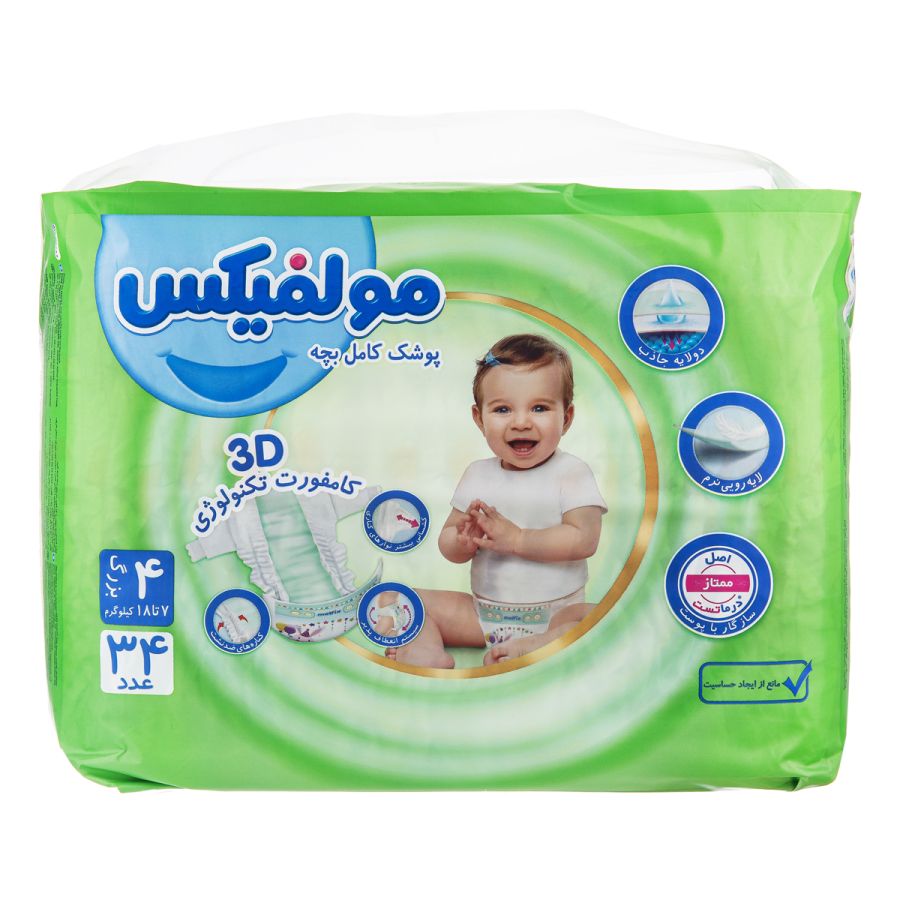 پوشک کامل بچه سایز 4 34 عددی مناسب 7 تا 18 کیلوگرم مولفیکس